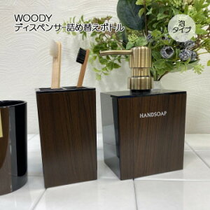 {@WOODY(EbfB)@A^Cv@fBXyT[lߑւ{g(Anh\[v)x[X(400ml)@EHibg  [J[ EwEMtgẼLZ