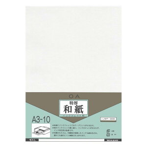 ãCVJ CNWFbgpa A3 10 10 IJWP-2000-10P  N[| zz [J[ EwEMtgẼLZEԕis ȉꍇA
