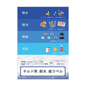 ãCVJ `hpϐx A4 20 5 DPLLP-2600-5P  N[| zz [J[ EwEMtgẼLZEԕis ȉꍇA[i