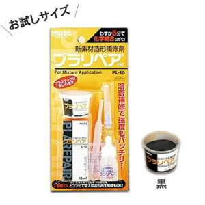 ���`��C�܁@�v�����y�A�L�b�g PL-16�@�� �������� �N�[�|�� �z�z�� ���[�J�[���� ������E�����w��E�M�t�g��E������̃L�����Z���E�ԕi�s�� ���i�̏ꍇ�A�[�i�x���L�����Z��������