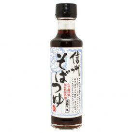 10%OFF 丸正醸造 信州そばつゆ(希釈用) 200ml×9瓶 送料無料 代引き・期日指定・ギフト包装・注文後のキャンセル・返品不可 欠品の場合、納品遅れやキャンセルが発生