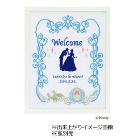 楽天市場 ディズニー 刺繍キットの通販