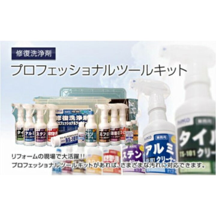 楽天市場】ビアンコジャパン(BIANCO JAPAN) プロフェッショナルツール 