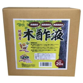楽天市場 国産 木酢液の通販