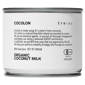 COCOLON　ココロン　オーガニック・バージン・ココナッツミルク　200ml　10個セット 送料無料 クーポン 配布中 メーカー直送 代引き・期日指定・ギフト包装・注文後のキャンセル・返品不可 欠品の場合、納品遅れやキャンセルが発生します