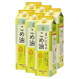 10%OFF 三和油脂　サンワギフト　まいにちのこめ油　1500g×6本入 送料無料 代引き・期日指定・ギフト包装・注文後のキャンセル・返品不可 欠品の場合、納品遅れやキャンセルが発生