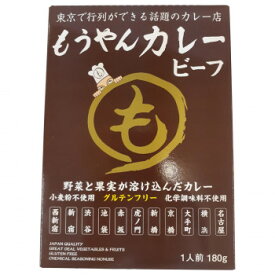 10%OFF コスモ食品　もうやん　ビーフカレー　180g×40個 送料無料 代引き・期日指定・ギフト包装・注文後のキャンセル・返品不可 欠品の場合、納品遅れやキャンセルが発生