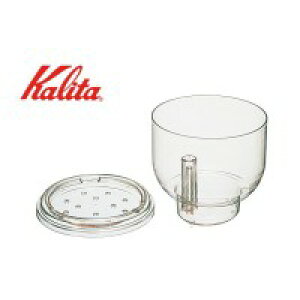 10OFF Kalita(J^)@ACXR[q[pi@ST-1p(i)@35025  [J[ EwEMtgẼLZEԕis [ixLZ