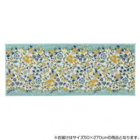 10%OFF 川島織物セルコン ミントン ガーデンナチュール キッチンマット 50×270cm FT1230 BG ブルーグリーン 送料無料 メーカー直送 代引き・期日指定・ギフト包装・注文後のキャンセル・返品不可 欠品の場合、納品遅れやキャンセルが発生