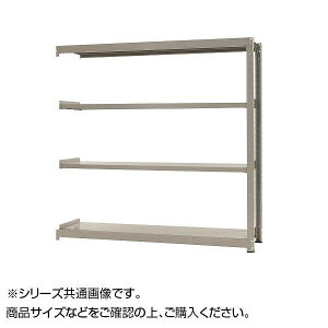 中量ラック 耐荷重300kgタイプ 連結 間口1200×奥行750×高さ2400mm 4段 ニューアイボリー 送料無料 クーポン 配布中 メーカー直送 代引き・期日指定・ギフト包装・注文後のキャンセル・返