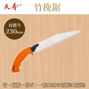 10%OFF V@|ҋ@230mm  [J[ EwEMtgẼLZEԕis ȉꍇA[ixLZ