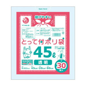 10%OFF IfB vXvXt|45L 30P×20 10670901  [J[ EwEMtgẼLZEԕis ȉꍇA[ixLZ