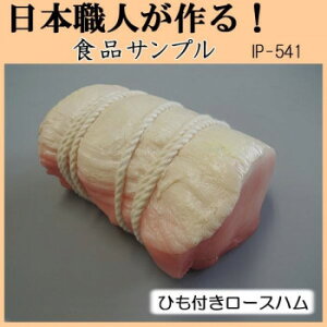 10OFF {El@HiTv@Ђt[Xn@IP-541  [J[ EwEMtgẼLZEԕis [ixLZ