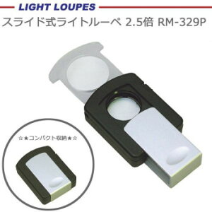 XChCg[y 2.5{&3{&5{ RM-329P  [J[ RpNg TCY65-105mm LEDCgt { EwEMtgẼLZEԕis [ix