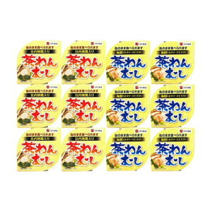 こまち食品 茶碗むし 12缶セット 6+6 送料無料 クーポン 配布中 メーカー直送 代引き・期日指定・ギフト包装・注文後のキャンセル・返品不可 欠品の場合、納品遅れやキャンセルが発生しま