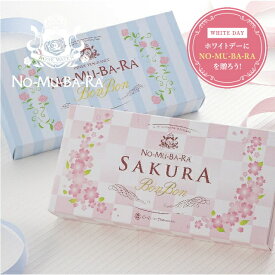 6月末納品予定 NO-MU-BA-RA ノムバラ ボンボン＆さくらボンボンセット（砂糖菓子・キャンディー）（各10粒入） あす楽 日本製 国産 バレンタイン ホワイトデー 飲むバラ水 ローズウォーター nomubara バラサプリメント のむばら 日本みやげ