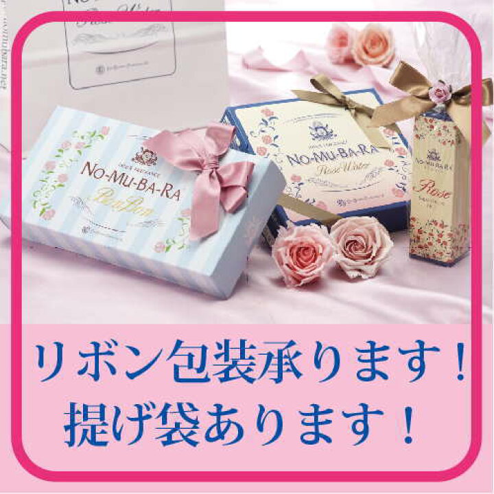 楽天市場】30%OFF KI-NU-BA-RA キヌバラ ローション＆クリーム 国産 