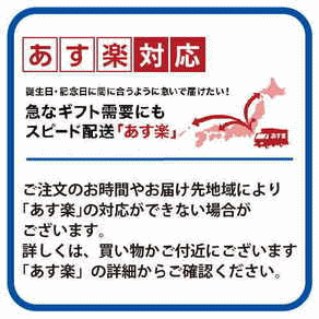 NO-MU-BA-RAビューティーアソートボンボンとハーブティー詰め合わせnomubaraバラサプリメントローズザプリメント【楽ギフ_包装】誕生日プレゼントギフト【10P21Feb15】【マラソン201502】【RCP】【ホワイトデー】【結婚祝い】【中元】