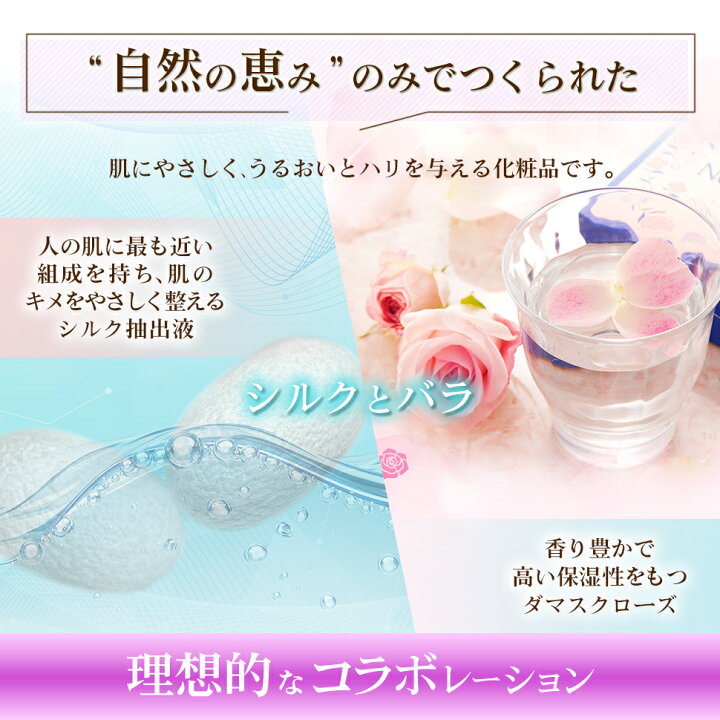 楽天市場】30%OFF KI-NU-BA-RA キヌバラ ローション＆クリーム 国産 