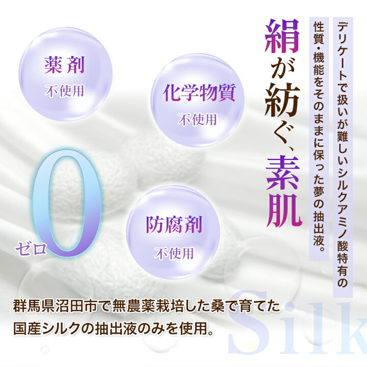 楽天市場】30%OFF KI-NU-BA-RA キヌバラ ローション＆クリーム 国産 