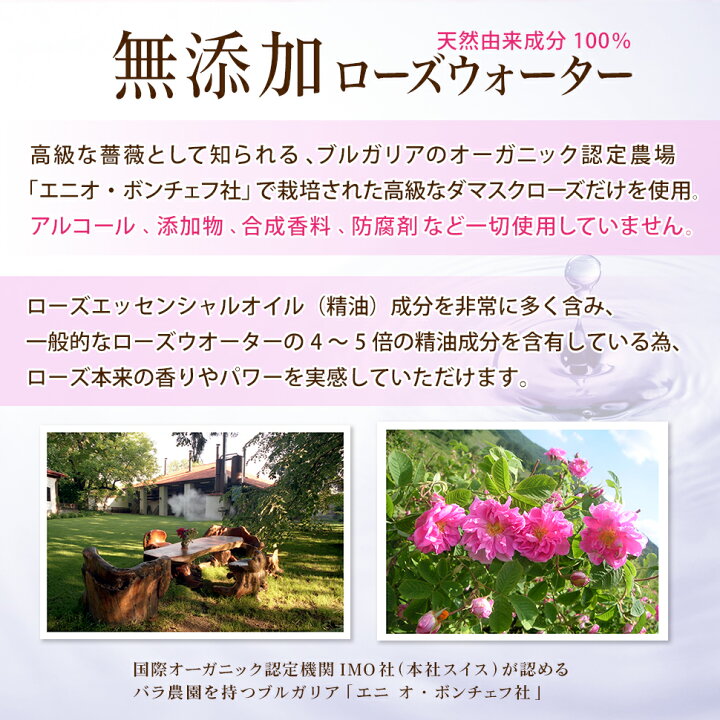 楽天市場】30%OFF KI-NU-BA-RA キヌバラ ローション＆クリーム 国産 
