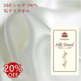 楽天市場 究極のボディタオルの通販