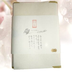 ɗD^I!QnY(Y)VNgp!ɂ́woX^Ix  o^C zCgf[ Y VN  ɕ~ {fB[ _炩 VÑ^I VN o