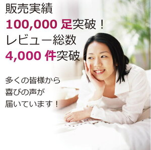あなたもリピート間違いなし♪250円ストッキング【メール便で送料無料】ナチュストナチュラルストッキングポッキリお試し安い激安人気おすすめほっそりポイント消化サポートタイプ着圧