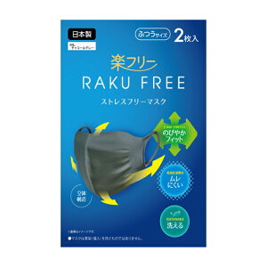 􂦂闧 Y z}XN 2g  lR|X { ɂ₳ XgXt[ ނȂ ΍@K[h ̖D MKPF2