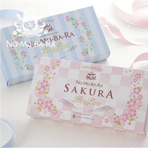 NO-MU-BA-RA mo {{ َq LfB[ (10)  y { Y o^C zCgf[ ރo [YEH[^[ nomubara oTvg ̂ނ΂ 