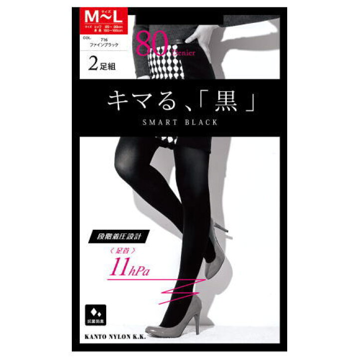 楽天市場 ポイント5倍 ほっそり見える 濃い黒 タイツ ２足組 X2セット 送料無料 メール便 中元黒 濃い黒 ファインブラック 透けない 安い 激安 人気 おすすめ ブラック 80d 80デニール ほっそり ポイント消化 ストッキング M L L Ll 着圧 レディース No Mu Ba Ra