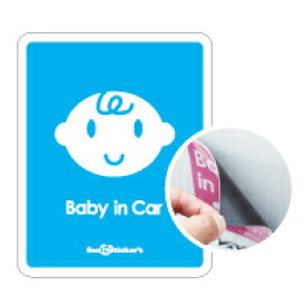 ベビー ステッカー マグネット タイプ BABY IN CAR 2 各6色 シンプル 赤ちゃん イラスト