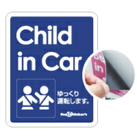 CHILD IN CAR 1シリーズ マグネット ステッカー 各6色 シンプル デザイン Seal&Sticker's