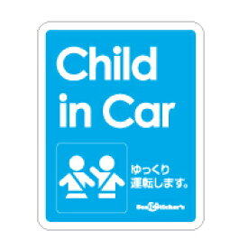 チャイルド イン カー ステッカー CHILD IN CAR 1 シリーズ 各6色 シンプル デザイン Seal&Sticker's