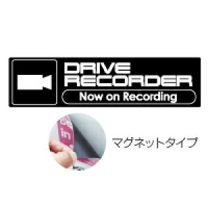 ドライブレコーダー マグネットの人気商品 通販 価格比較 価格 Com ドライブレコーダー マグネットの人気商品 通販 価格比較 価格 Com
