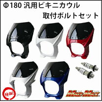 楽天市場】VTR250 テールカウルの通販