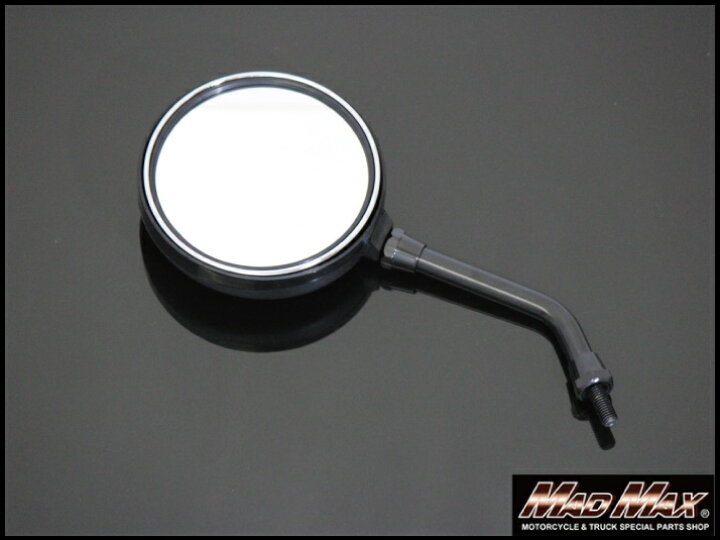 【送料無料!!】Z2ミラー ブラック 8mm (1本) ハンドル、原付、50CC、4MINI、カブ、モンキー、シャリー、ダックス MADMAX 汎用マッドガード 割れ無しカスタム用に。リアフェンダー GSRニンジャ CBR