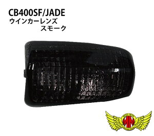 y!!zMADMAX CB400SF(NC31)/JADE250 X[NECJ[Y(1)EBJ[Y