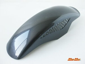 【送料無料!!】汎用メッシュフロントフェンダー1(カーボンルック)