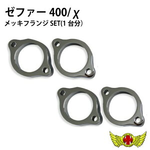 }\SALE!!y[֑!!zMADMAX [t@[400/ bLtWSET(1䕪)/ZEPHYR400