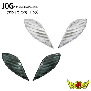 y[֑!!zMADMAX JOG(SA16J/SA36J/SA39J) tgECJ[Y NA/X[NEBJ[Y