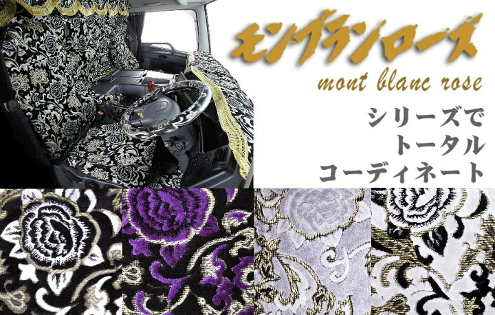 楽天市場】【送料無料!!】モンブランローズ 3点式センターカーテン  