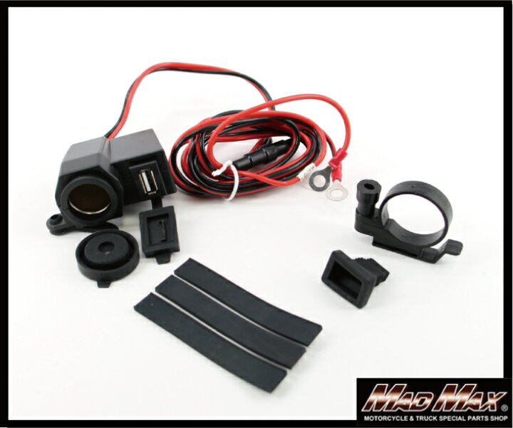 楽天市場 送料無料 バイク トラック用 防水usb シガーソケット 12v 24v マウントセットetc ナビ 探知機 充電器 携帯 2輪 Iphone アイフォン Usbポート ｍａｄｍａｘ