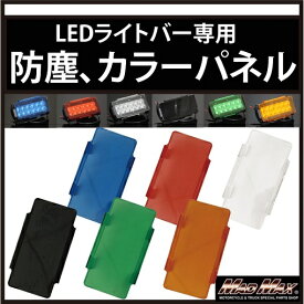 楽天市場 防犯 ライト 車用品 バイク用品 の通販