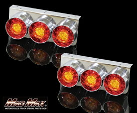 楽天市場 軽 トラ Led テールランプの通販