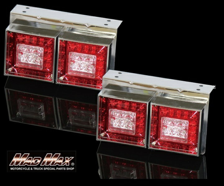 楽天市場】【送料無料!!】小 中型トラック用 LED 2連 角型 