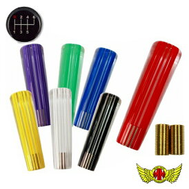 【送料無料!!】レトロ ストライプシフトノブ 150mm 各色 ふそう キャンター ベストワンファイター フルコンファイター いすゞ 07エルフのローキャブ用自動車 アクセサリー シフトノブ 社外 トラック デコトラ シフトチェンジ ギアチェンジ ミッション車 AT車 MT車