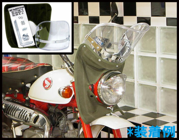 楽天市場】【送料無料!!】Z-FATHER 旭風防 モンゴリヤン風防 クリア(緑 
