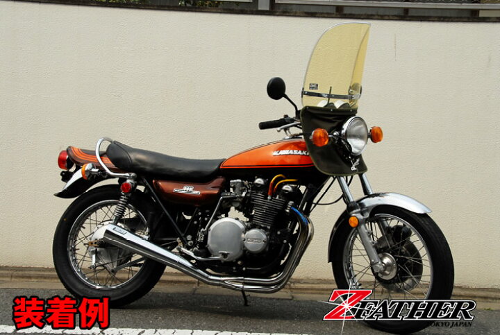 楽天市場】【送料無料!!】Z-FATHER 旭風防 黄ばみ ロング(緑布タレ 