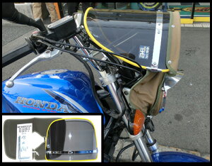 【送料無料!!】Z-FATHER 旭風防 スモーク(黄縁)(緑布タレ)